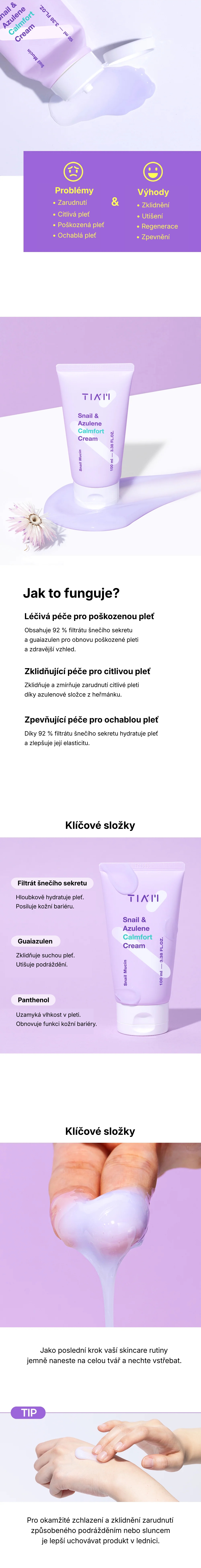 1.0. TIAM Detailed Page Snail Azulene Cream